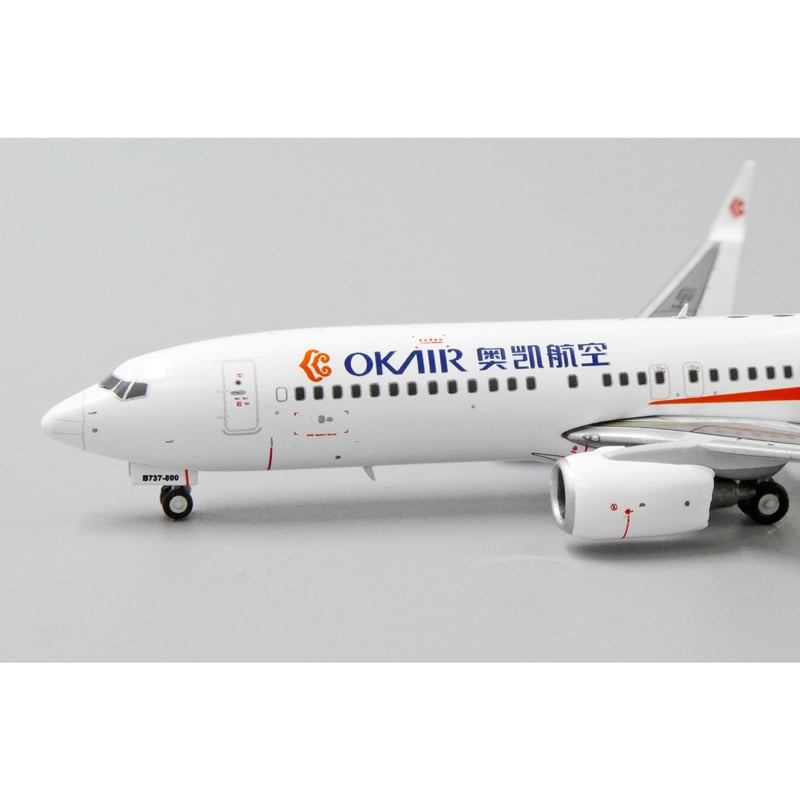 お取り寄せ商品】1/400 737-800 奥凱航空 B-5571