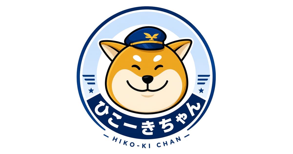 CATEGORY ANA情報 | ひこーきちゃん