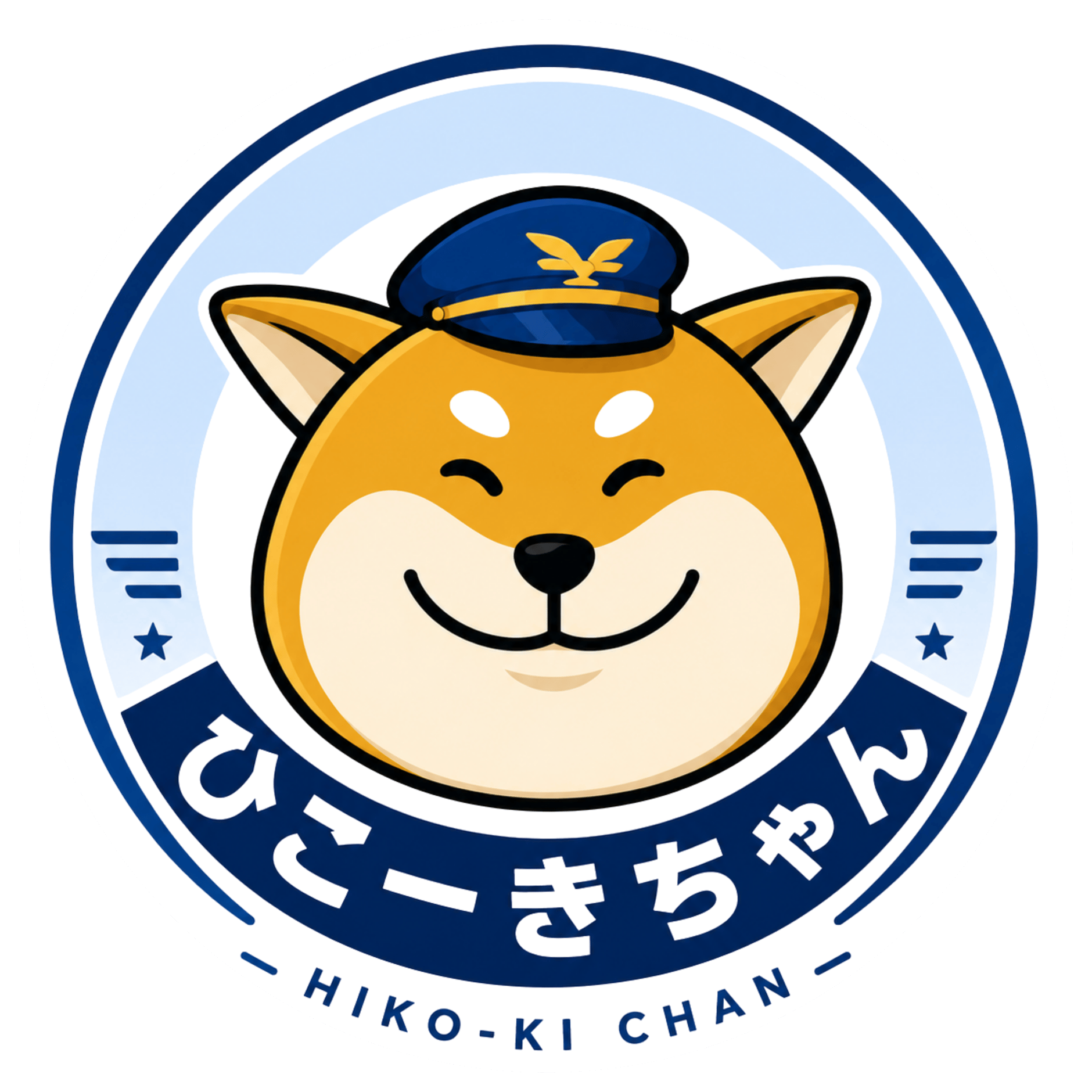 初めての方へ | ひこーきちゃん