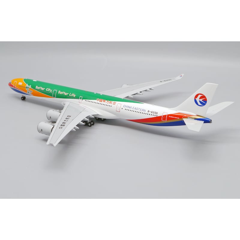 お取り寄せ商品】1/200 A340-600 中国東方航空「2010上海国際