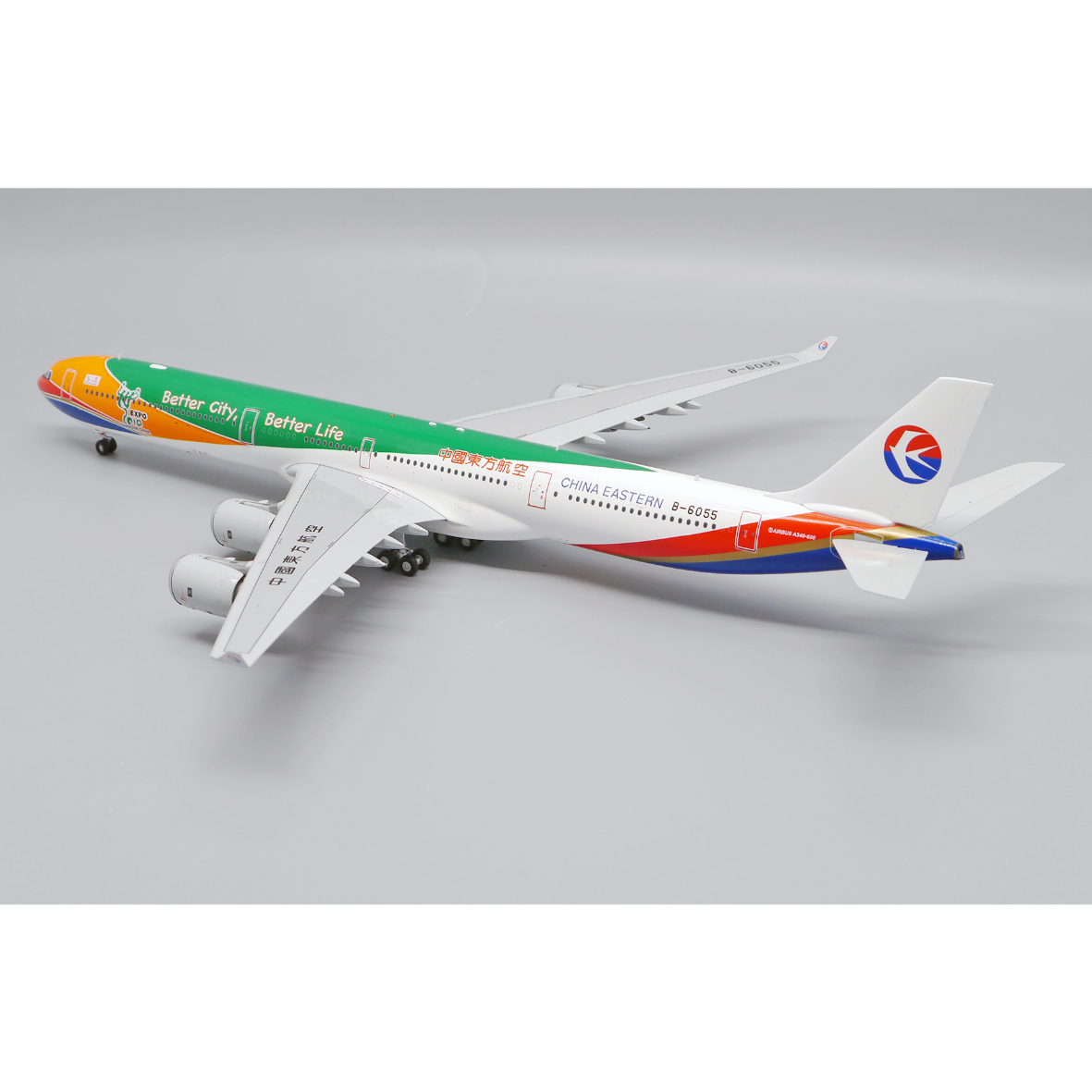 お取り寄せ商品】1/200 A340-600 中国東方航空「2010上海国際