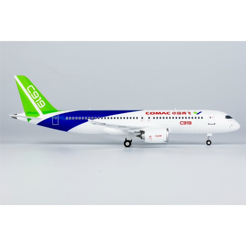 1/200 C919 中国商用飛機 金属製スタンド付き | ひこーきちゃん