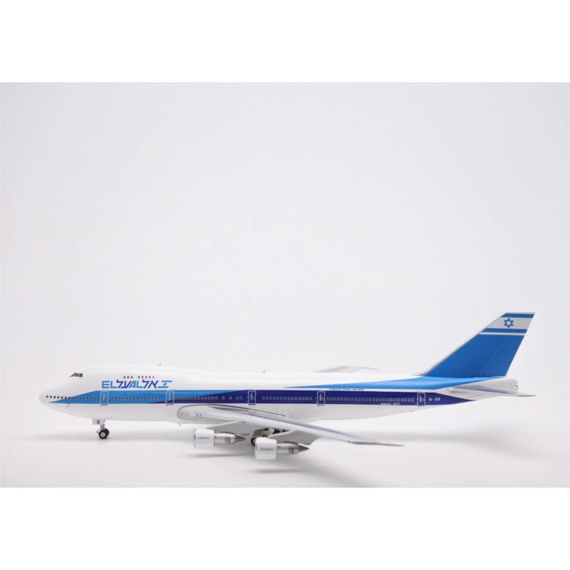 お取り寄せ商品】1/400 747-200 エルアル・イスラエル航空 4X-AXB