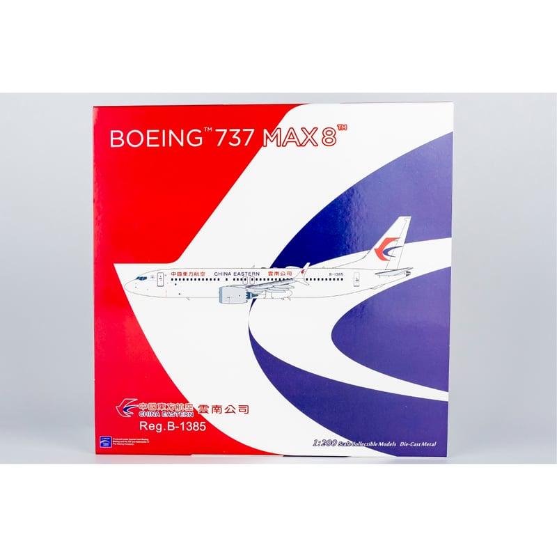 お取り寄せ商品】1/200 737 MAX 8 中国東方航空 B-1385 | ひこ