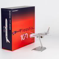 お取り寄せ商品】1/400 空港ジオラマ ターミナルビルセットB | ひこー