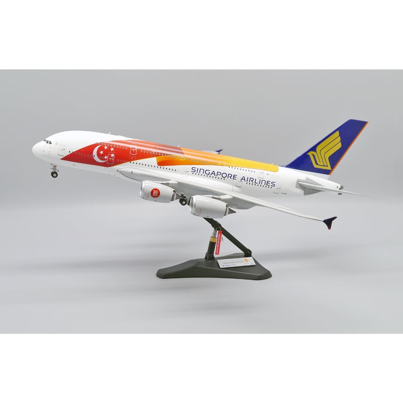 お取り寄せ商品】1/200 A380 シンガポール航空「建国50周年塗装 お取り寄せ商品】1/200 A380 シンガポール航空「建国50周年塗装