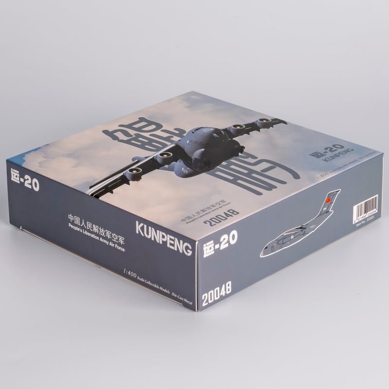 希少 完全金属製 中国人民解放軍 1/144 Y-20大型軍用輸送機 Amazon | 完全金属製 中国人民解放軍 1/144 Y-20大型軍用輸送機