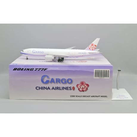 CATEGORY チャイナエアライン | ひこーきちゃん