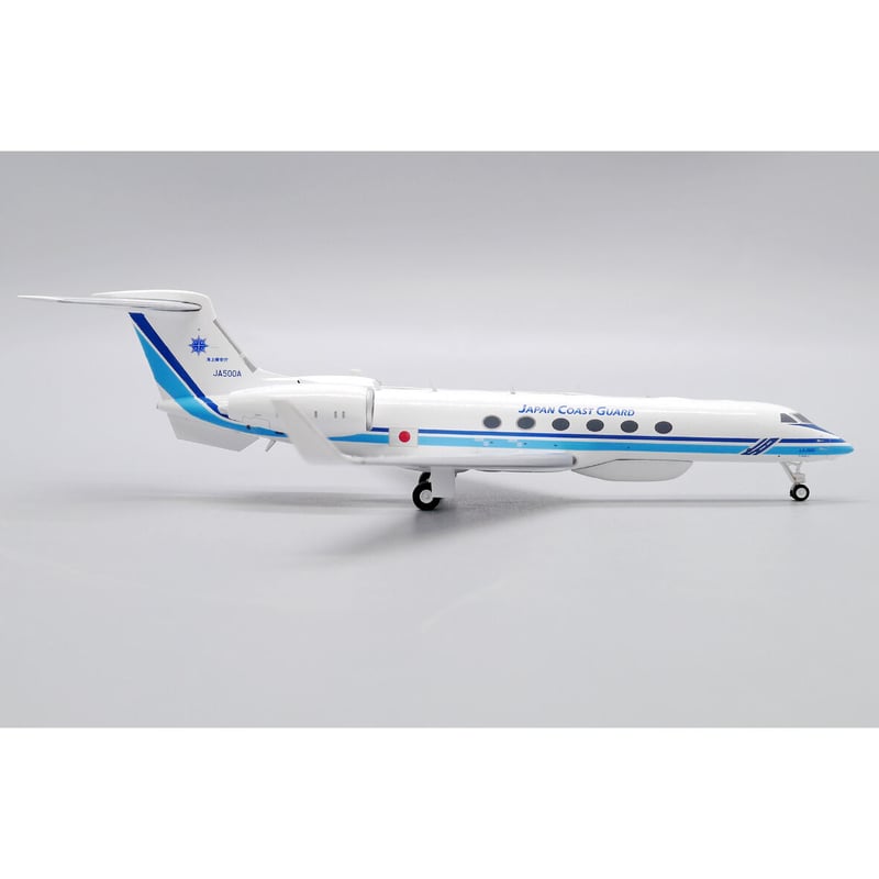 1/200 Gulfstream G-V 海上保安庁 JA500A | ひこーきちゃん