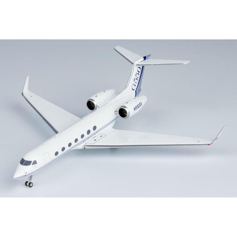 1/200 Gulfstream G550 ガルフストリーム・エアロスペース N