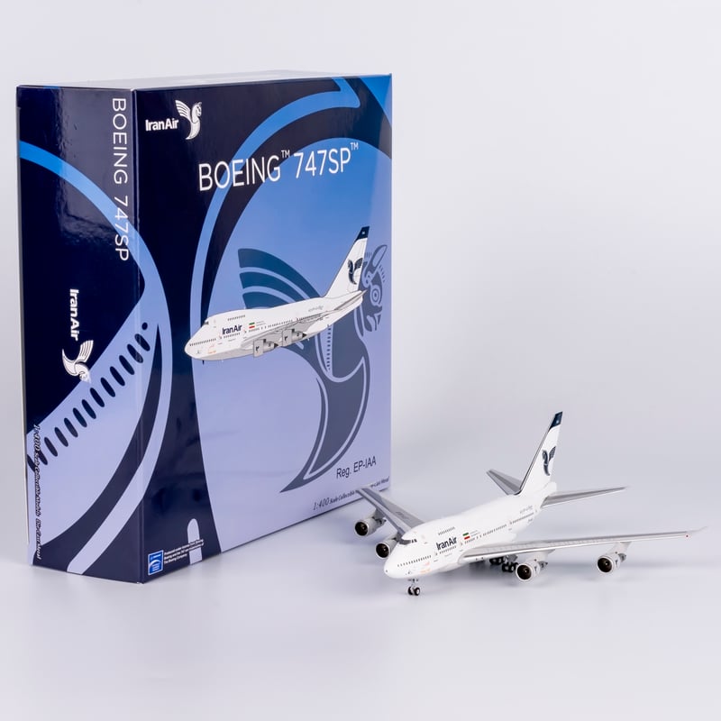 お取り寄せ商品】1/400 747SP イラン航空「Persian Gulf」 EP-I