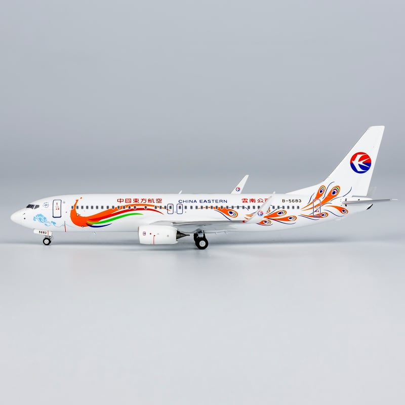 1/400 737-800/w 中国東方航空「雲南 孔雀(オレンジ)特別塗装機2012