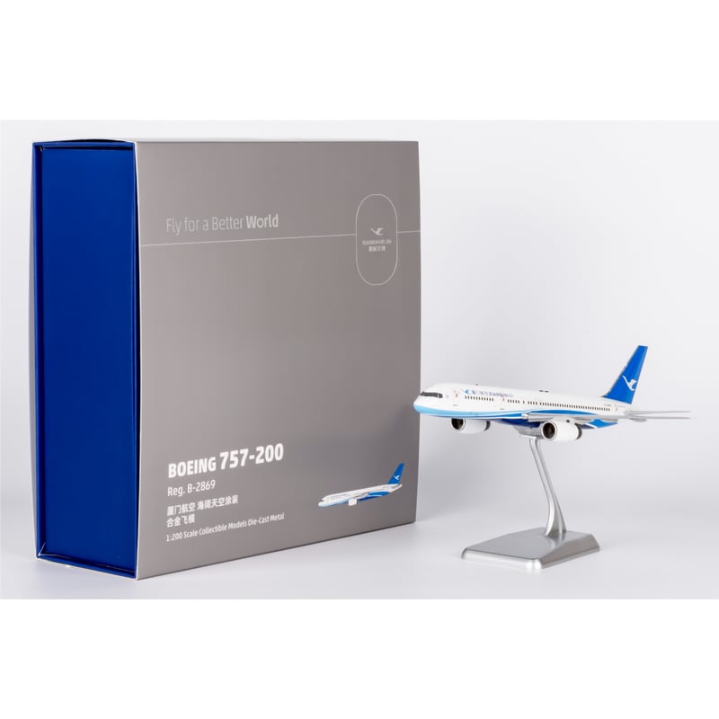 厦門航空 B737 MAX エンジン タグ ディスプレイ 白 六角形 お取り寄せ商品】1/200 757-200/w 厦門航空「新塗装」 B-2869