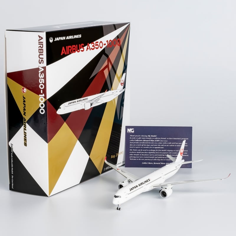 非売品・新商品情報】1/400 A350-1000 JAL JA04WJ | ひこーきちゃん