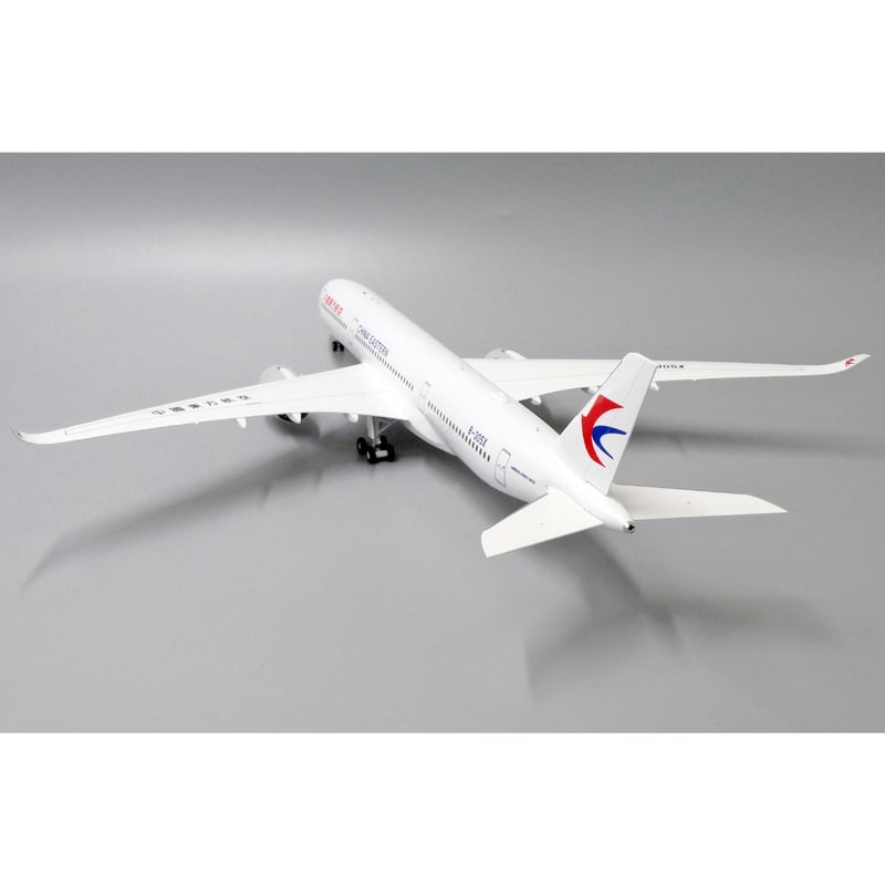 お取り寄せ商品】1/200 A350-900XWB 中国東方航空 B-305X お取り寄せ商品】1/200 A350-900XWB 中国東方航空 B-305X