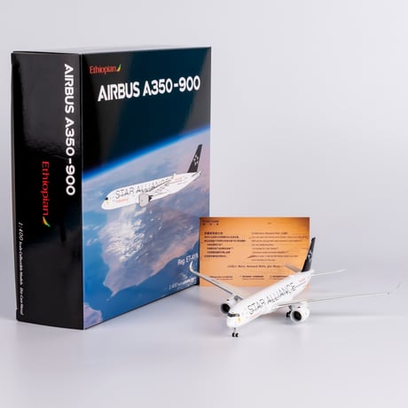 Ethiopian A350-900 エチオピア航空 スターアライアンス jc ScaleModelStore.com :: JC Wings 1:400 - LH4275A - Ethiopian