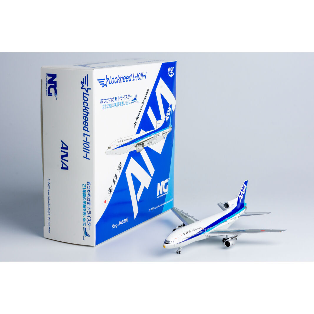 NG Model ANA 全日空 L-1011-100 1:400 JA8509 非売品・新商品情報】1/400 L-1011-1 ANA JA8509 | ひこ
