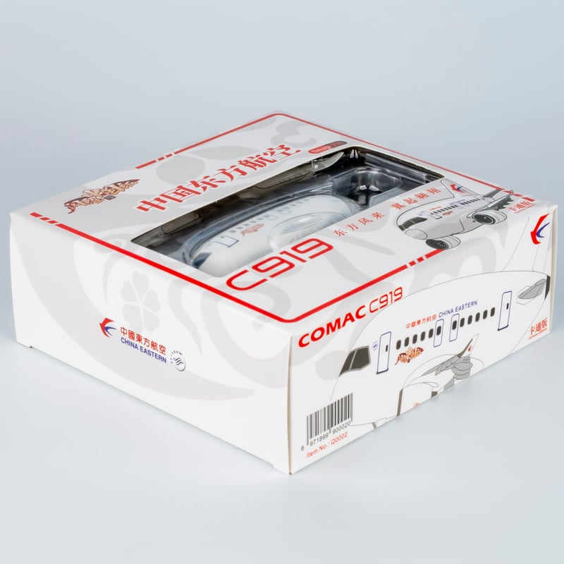 お取り寄せ商品】（たまごひこうき・Snap-Fit Cute） C919 中国東方航空