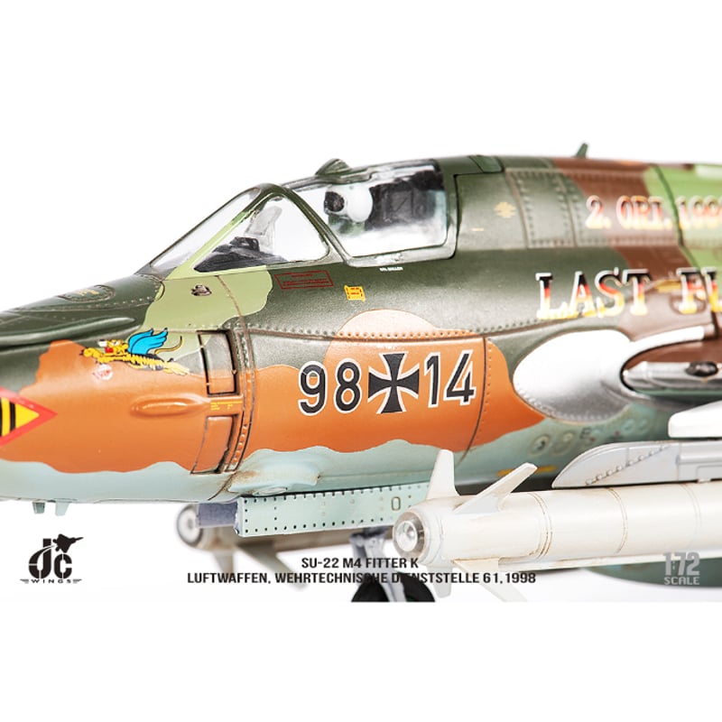 先割予約】1/72 SU-22M4 ドイツ空軍 航空機技術耐空性センター