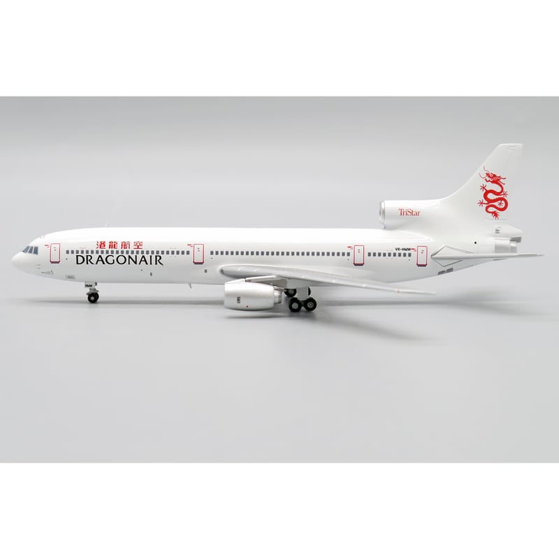 1/400 L-1011 香港ドラゴン航空 VR-HMW | ひこーきち