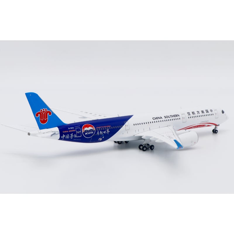 お取り寄せ商品】1/400 A350-900XWB 中国南方航空「貴州茅台酒 特別