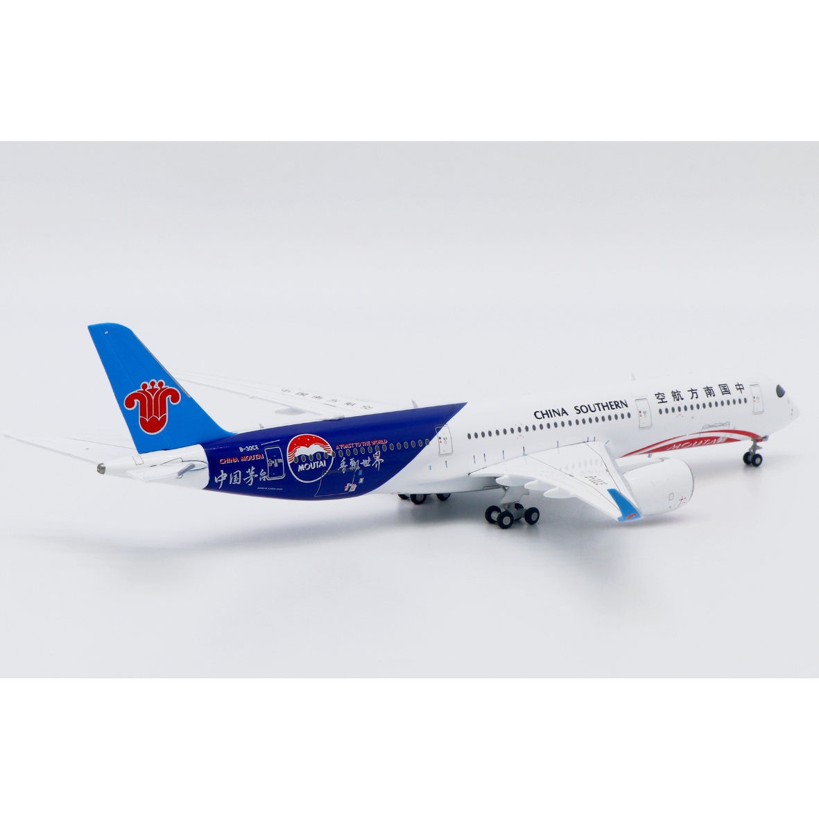 お取り寄せ商品】1/400 A350-900XWB 中国南方航空「貴州茅台酒 特別