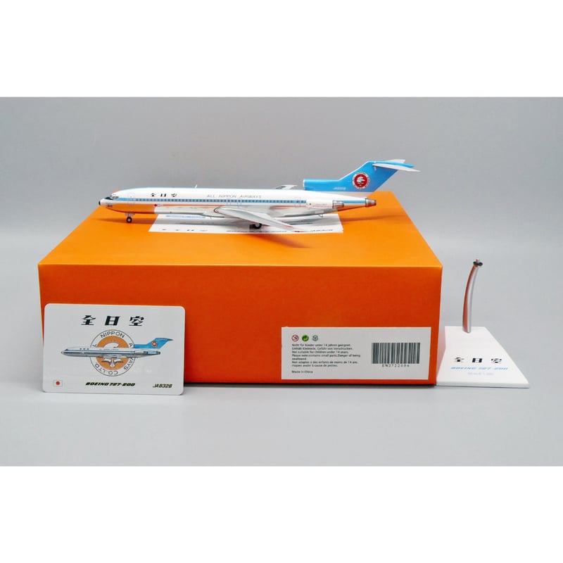 非売品・新商品情報】1/200 727-200 ANA 