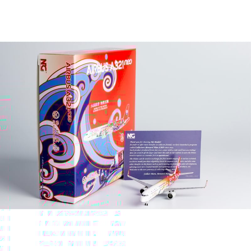 Aviation 1:200 中国四川航空 A350-900 B-304U XX40094 Sichuan Airlines 四川航空Airbus A350-900XWB B-304U JC