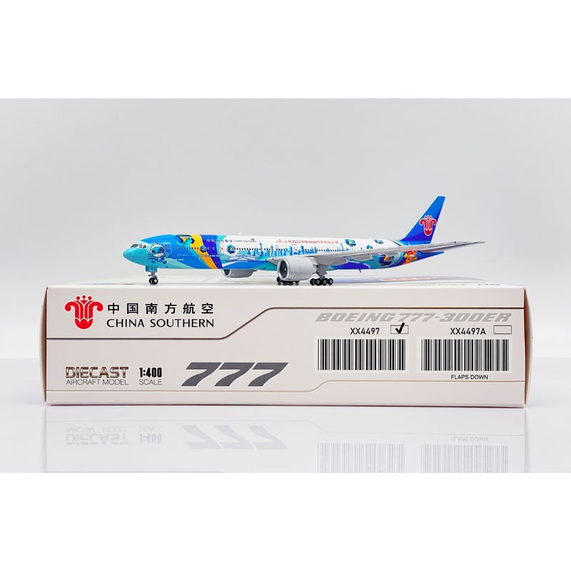 訳あり】【特売セール商品】1/400 777-300(ER) 中国南方航空