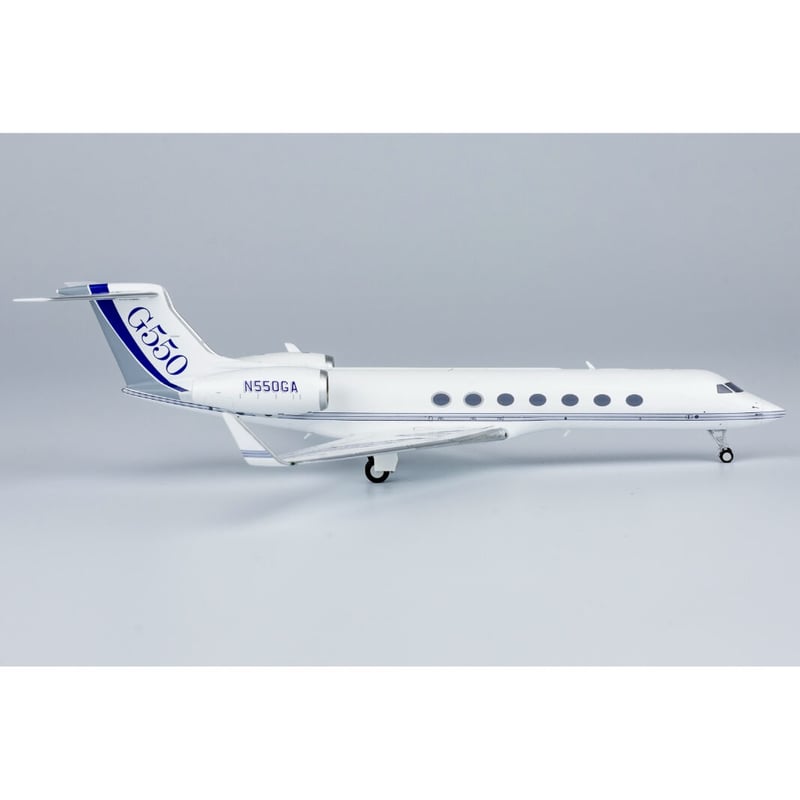 1/200 Gulfstream G550 ガルフストリーム・エアロスペース N