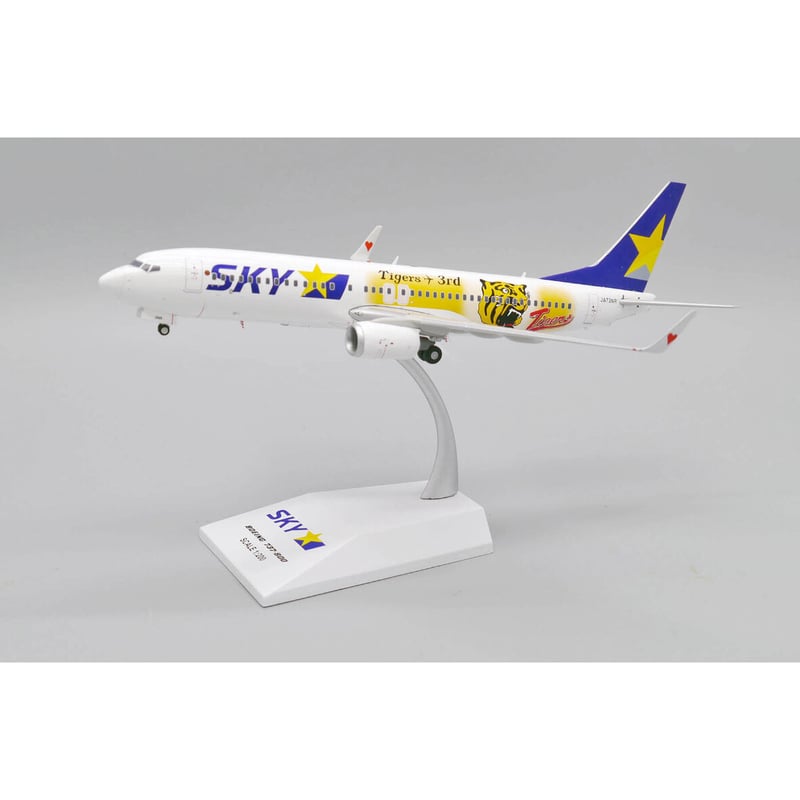 非売品・新商品情報】1/200 737-800 スカイマーク