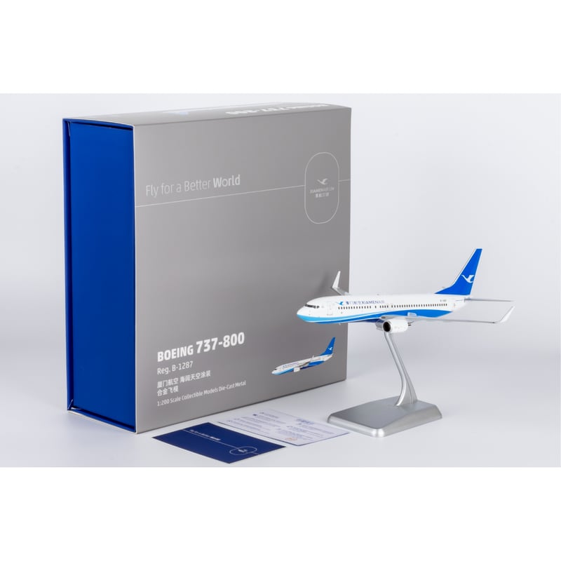 厦門航空 B737 MAX エンジン タグ ディスプレイ 白 六角形 お取り寄せ商品】1/200 737-800/w 厦門航空「新塗装」 B-1287 | ひこ
