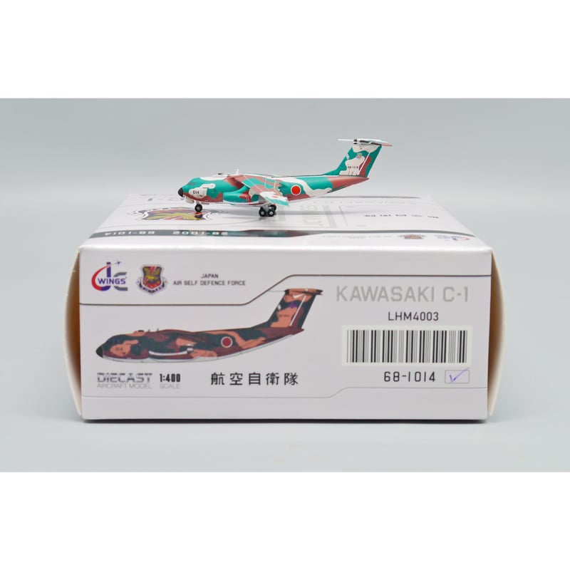 1/400 川崎C-1 日本航空自衛隊 68-1014 | ひこーきちゃん 1/400 川崎C-1 日本航空自衛隊 68-1014 | ひこーきちゃん
