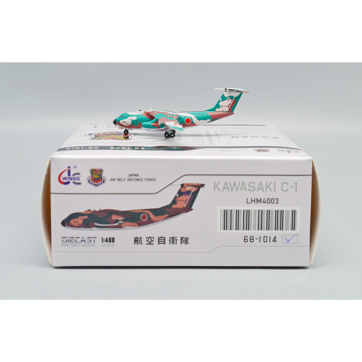 1/400 川崎C-1 日本航空自衛隊 68-1014 | ひこーきちゃん 1/400 川崎C-1 日本航空自衛隊 68-1014 | ひこーきちゃん