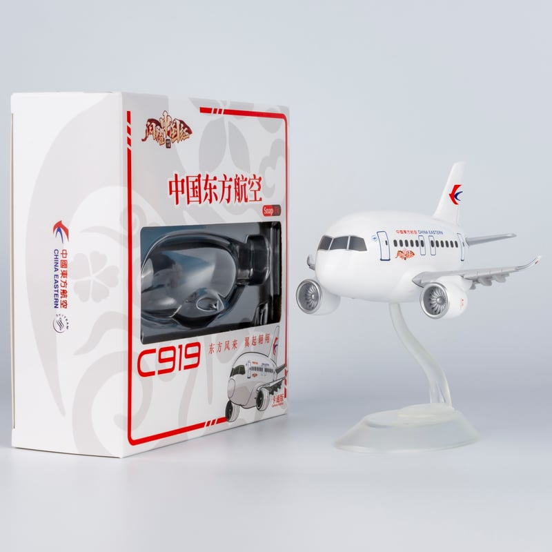 激レア品 中国商用飛機製造 1/144 中国東方航空 C919就航機 合金製模型 激レア品 中国商用飛機製造 1/144 中国東方航空 C919就航機 合金