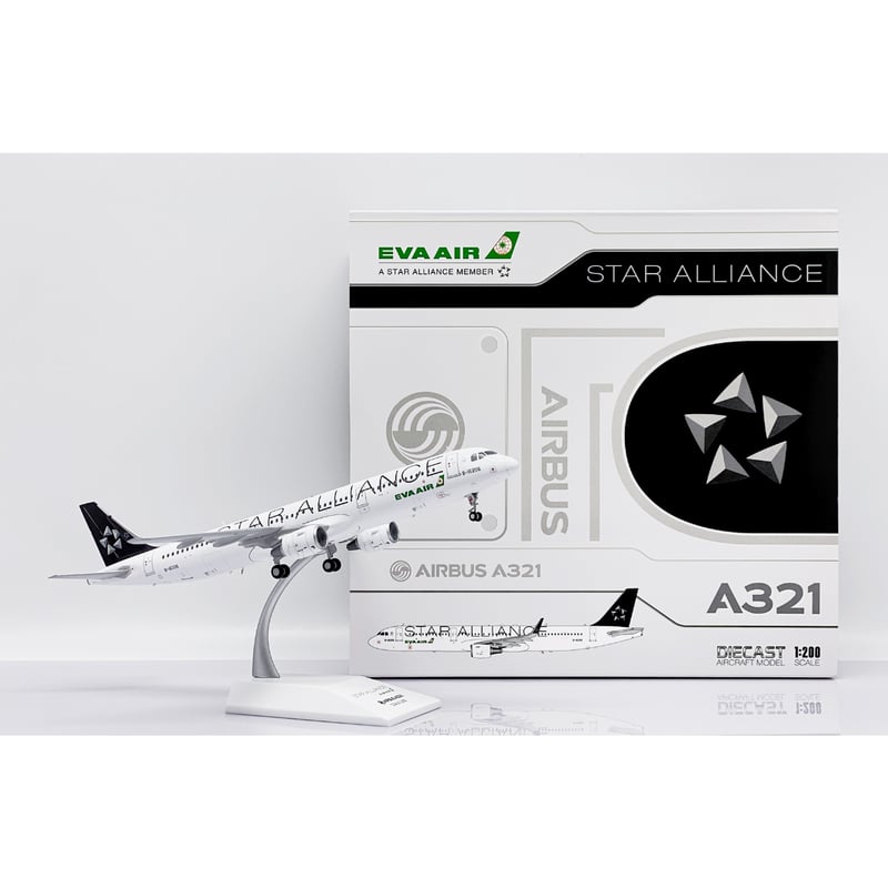 お取り寄せ商品】1/200 A321 エバー航空「スターアライアンス お取り寄せ商品】1/200 A321 エバー航空「スターアライアンス