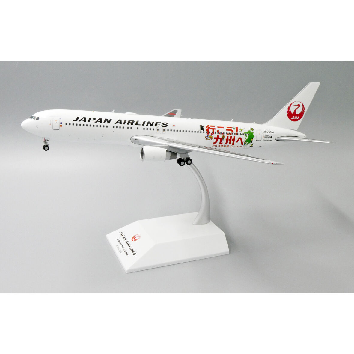 非売品・新商品情報】1/200 767-300ER JAL JA656J | ひこーき