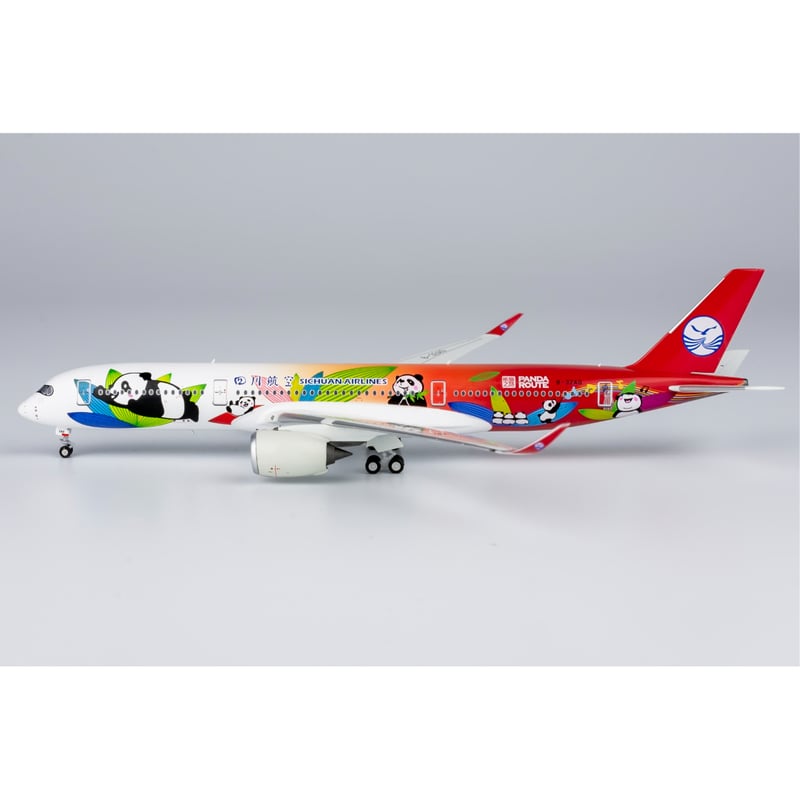Aviation 1:200 四川航空 A350-900 B-32F8 パンダ Aviation 1:200 四川航空 A350-900 B-32F8 パンダ