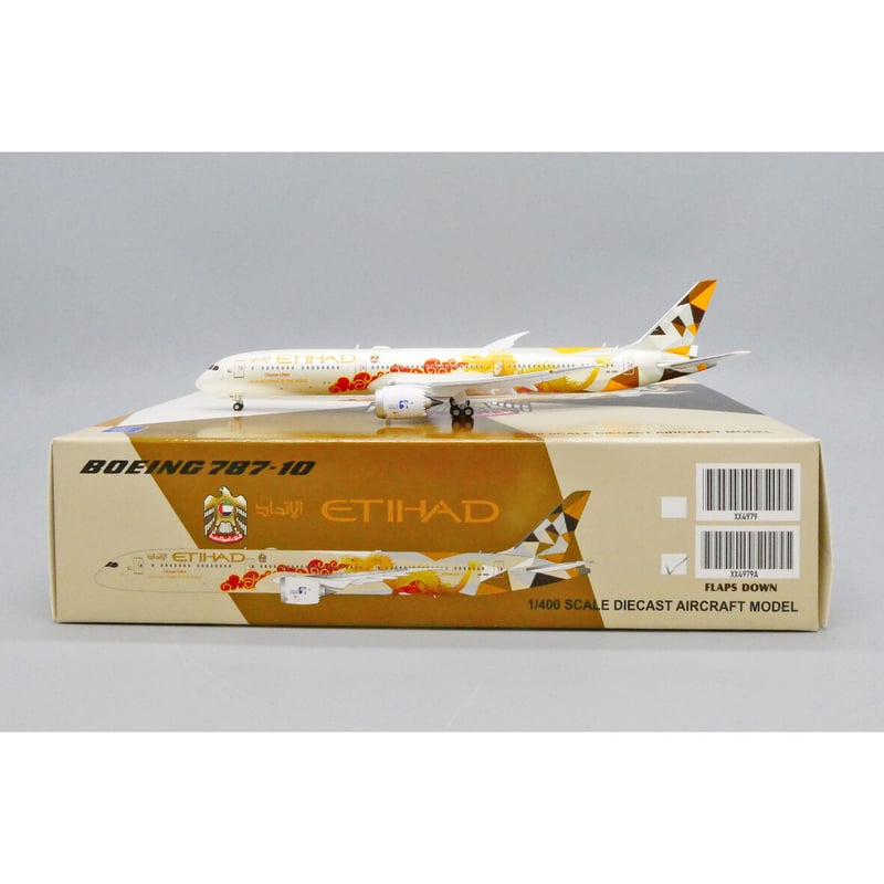 お取り寄せ商品】1/400 787-10 エティハド航空