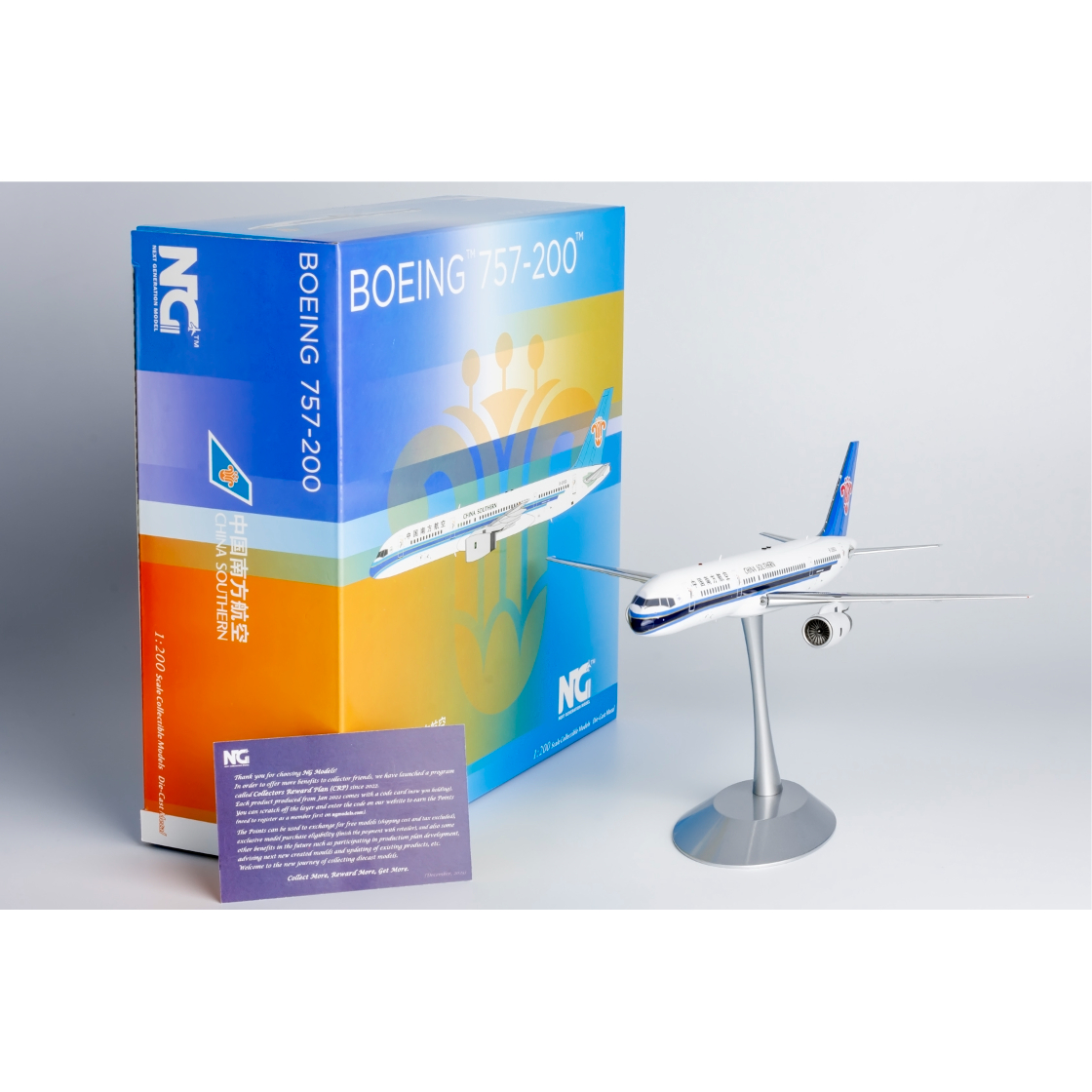 1/200 中国南方航空 B757 お取り寄せ商品】1/200 757-200 中国南方航空 B-2