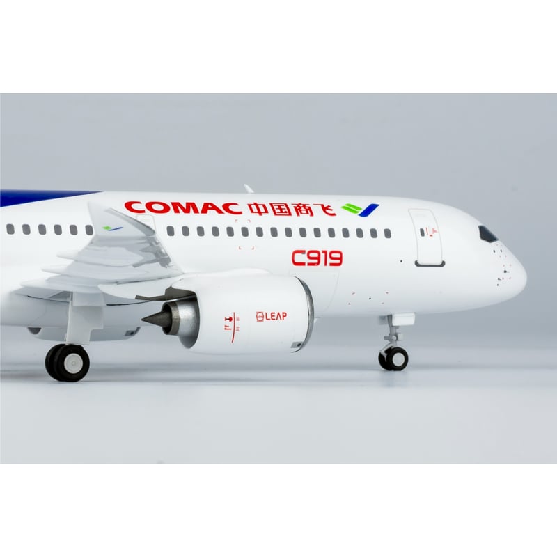 1/200 C919 中国商用飛機 金属製スタンド付き | ひこーきちゃん
