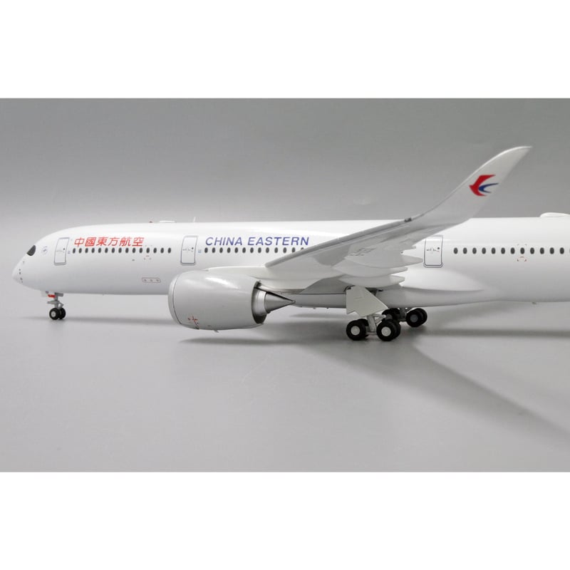 お取り寄せ商品】1/200 A350-900XWB 中国東方航空 B-305X お取り寄せ商品】1/200 A350-900XWB 中国東方航空 B-305X