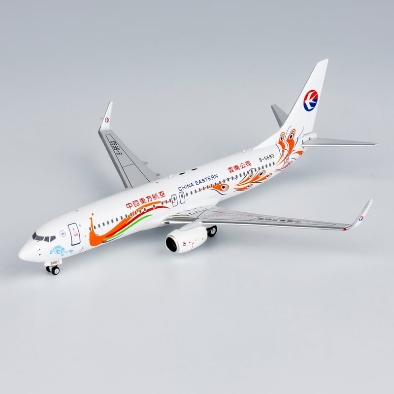 1/400 737-800/w 中国東方航空「雲南 孔雀(オレンジ)特別塗装機