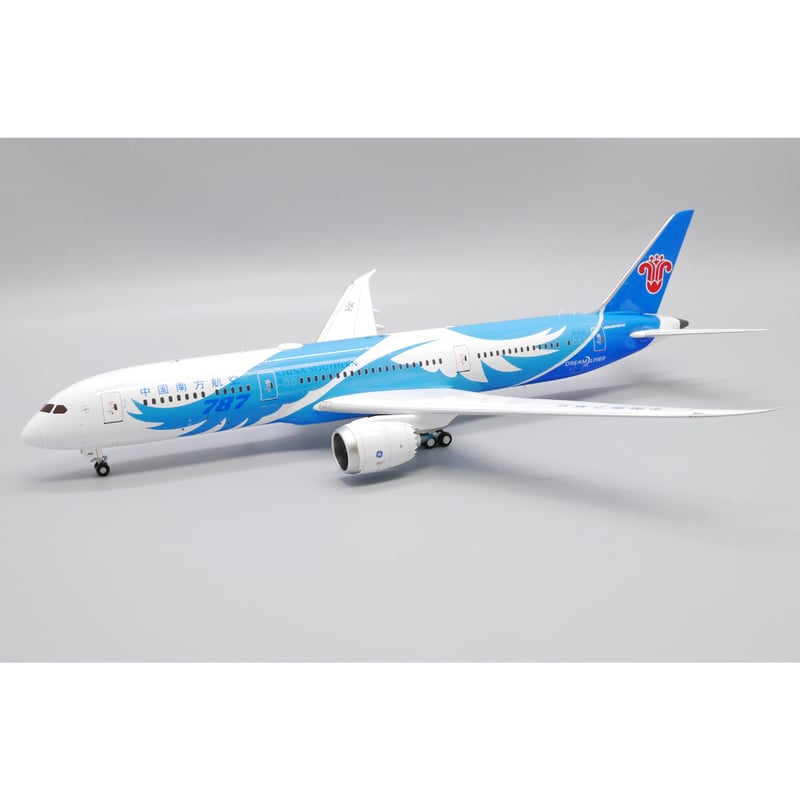 お取り寄せ商品】1/200 787-9 中国南方航空「Wings of Dream」
