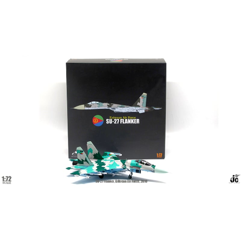お取り寄せ商品】1/72 SU-27 エリトリア空軍 2010 | ひこーきちゃん