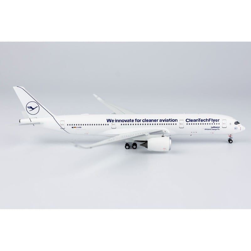 お取り寄せ商品】1/400 A350-900 ルフトハンザ航空