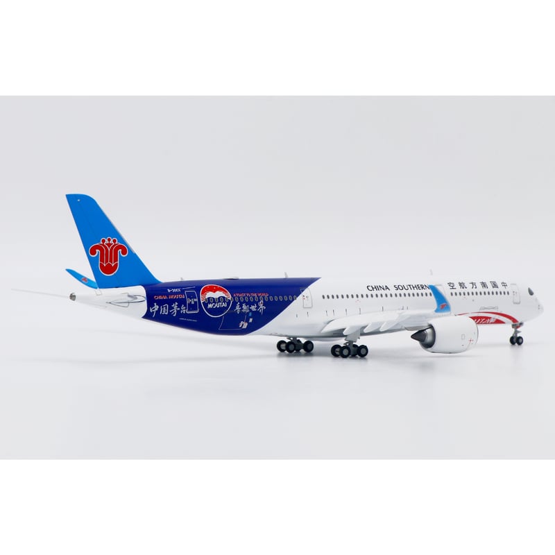 お取り寄せ商品】1/400 A350-900XWB 中国南方航空「貴州茅台酒 特別