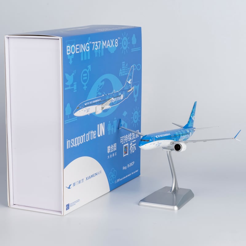 お取り寄せ商品】1/200 737 MAX 8 厦門航空 B-20CP | ひこーきちゃん