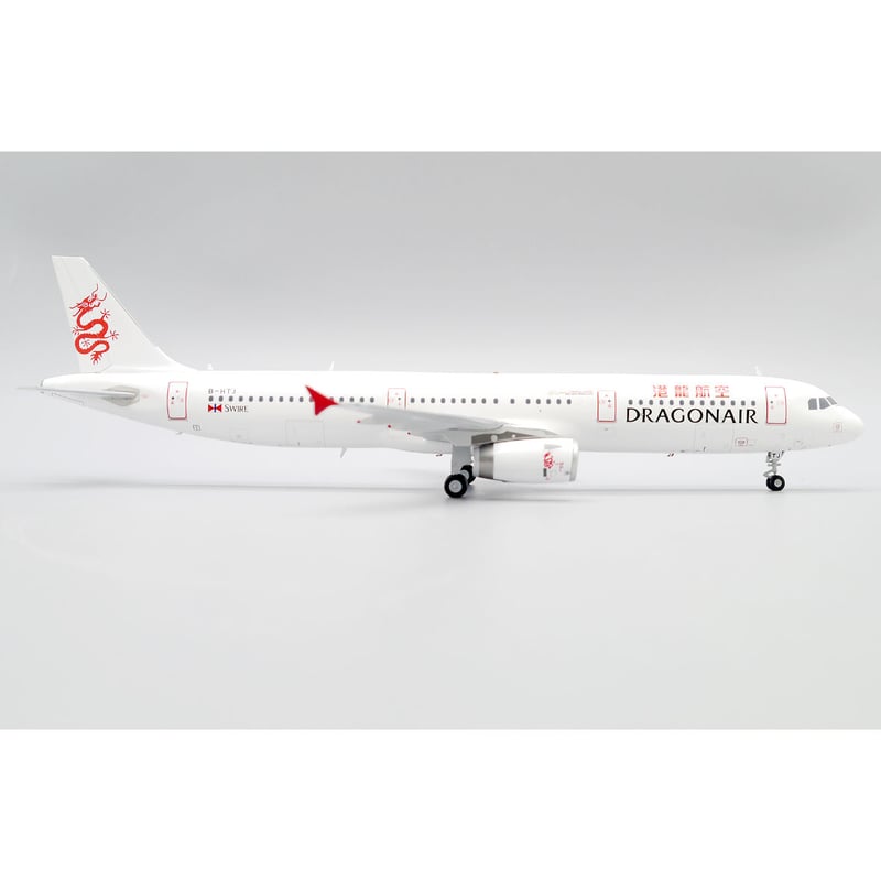 お取り寄せ商品】1/200 A321-200 キャセイドラゴン B-HTJ | ひこーきちゃん