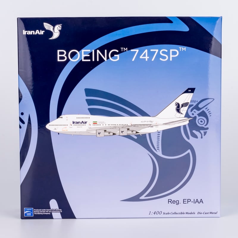 お取り寄せ商品】1/400 747SP イラン航空「Persian Gulf」 EP-I